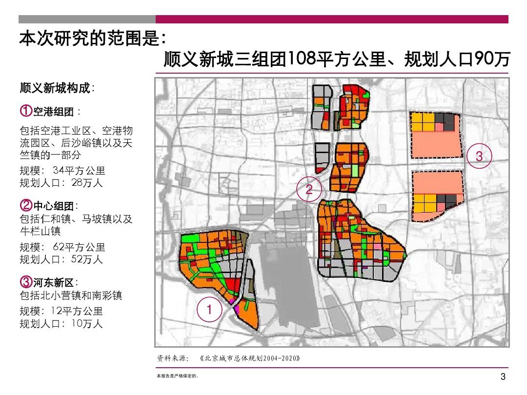 企业文化 第416页