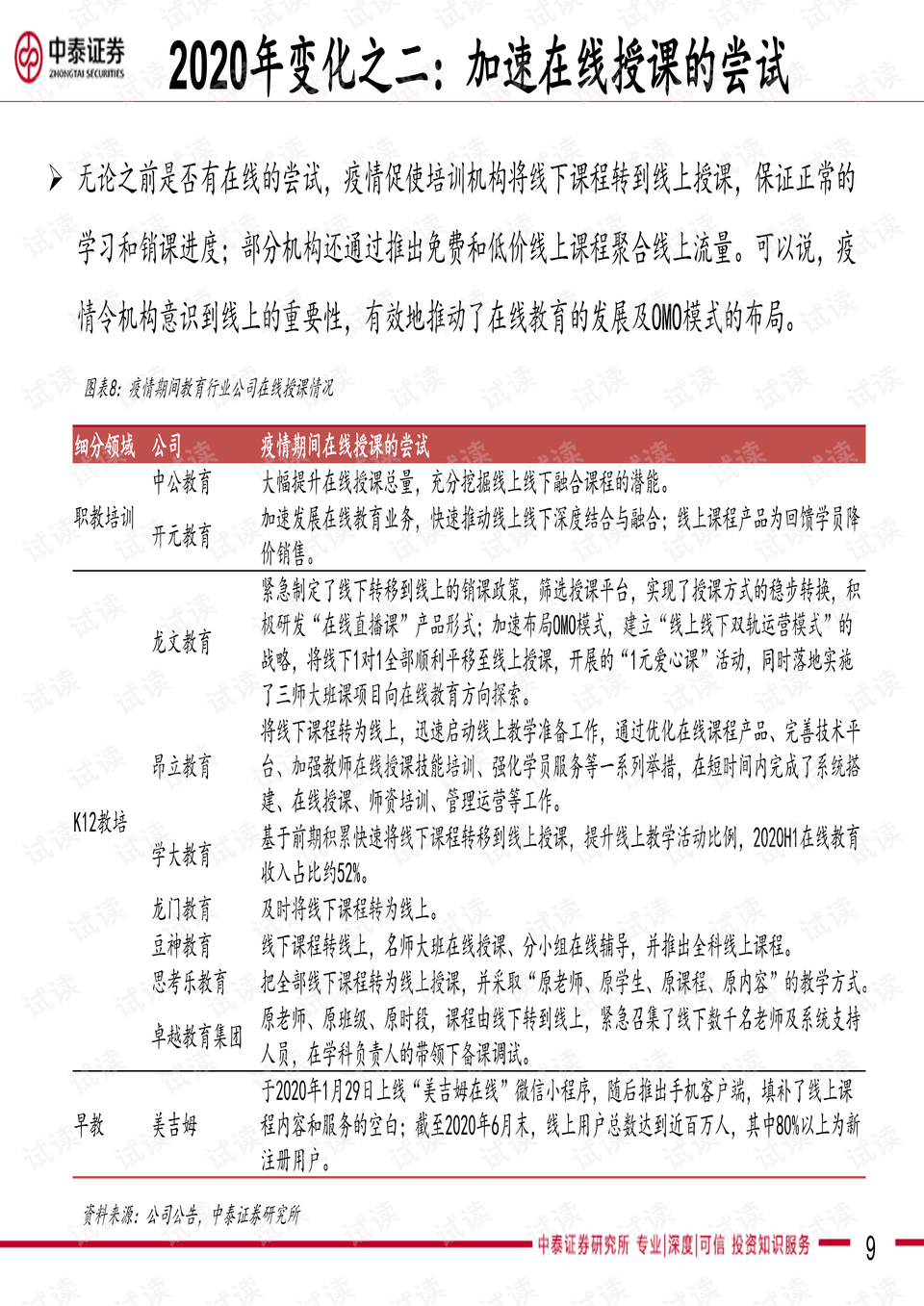 哥伦比亚最新疫情确诊,哥伦比亚最新疫情确诊，挑战与应对策略