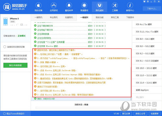 新澳2024年精准资料33期,关于新澳2024年精准资料33期，警惕潜在风险，远离违法犯罪