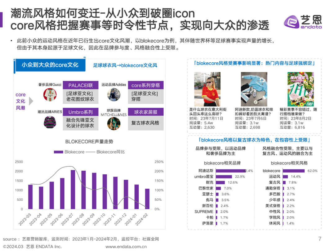 2024年免费下载新澳,2024年免费下载新澳资源的机会与挑战