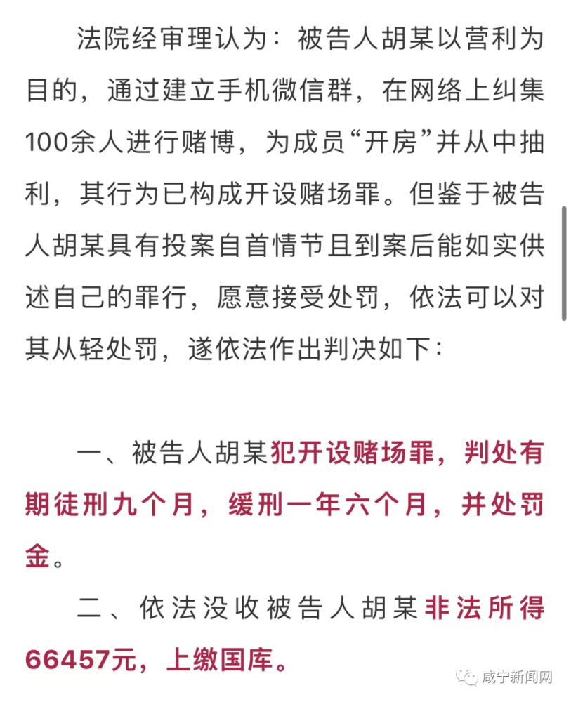 澳门一码一码100准确开奖结果,澳门一码一码100%准确开奖结果——揭示违法犯罪背后的真相