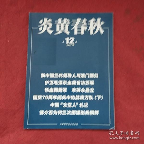 澳门三码三期必中一期,澳门三码三期必中一期——揭示违法犯罪背后的真相