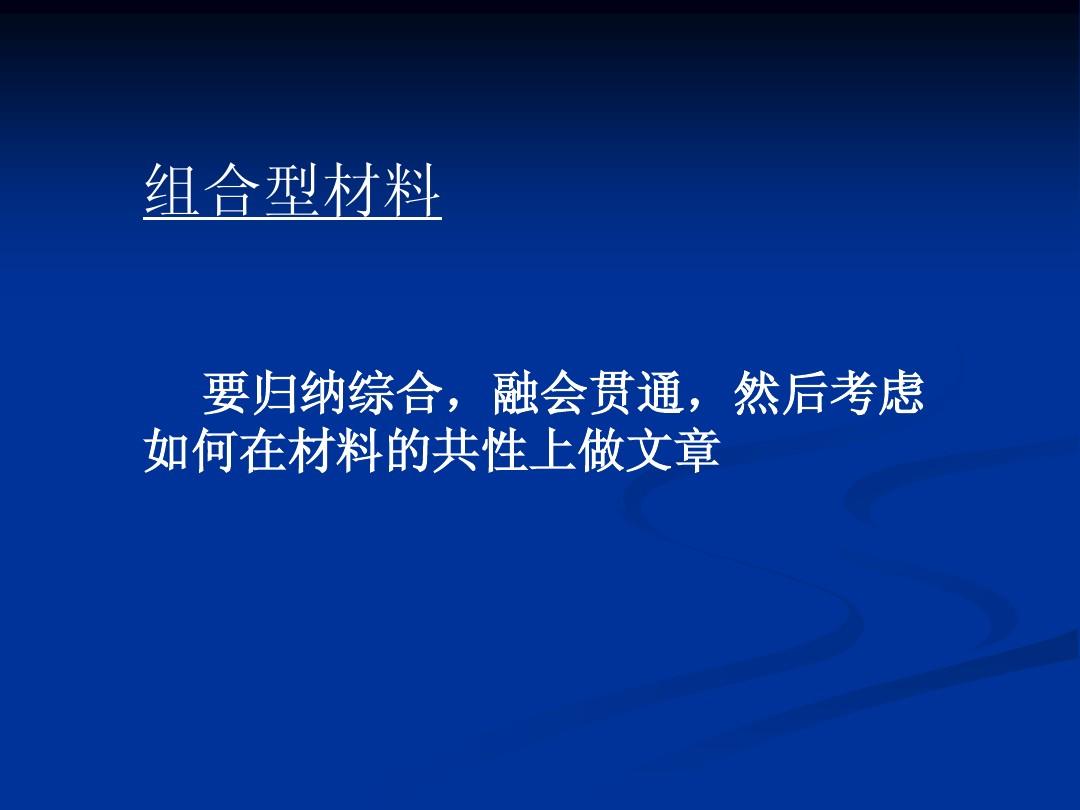 正版资料综合资料,正版资料与综合资料的深度探讨