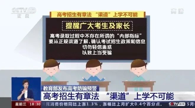 新澳2024今晚开奖结果,警惕网络赌博风险，新澳彩票并非合法致富途径