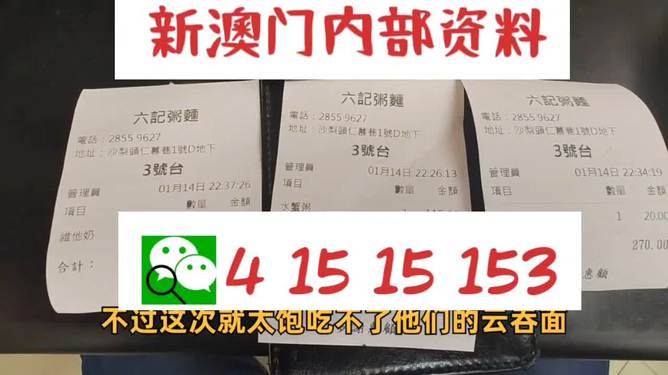 2024新澳最精准资料222期,探索未来之门，揭秘新澳彩票资料精准预测之路——以第222期为例（关键词，新澳彩票、精准资料、预测）