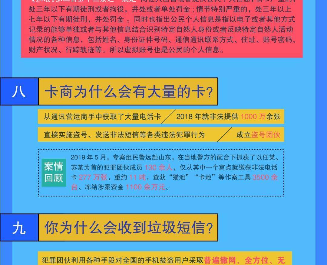 2024管家婆83期资料,揭秘2024年管家婆83期资料，深度分析与预测