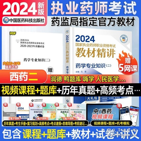 2024年正版资料免费,迈向2024年，正版资料免费共享的新时代