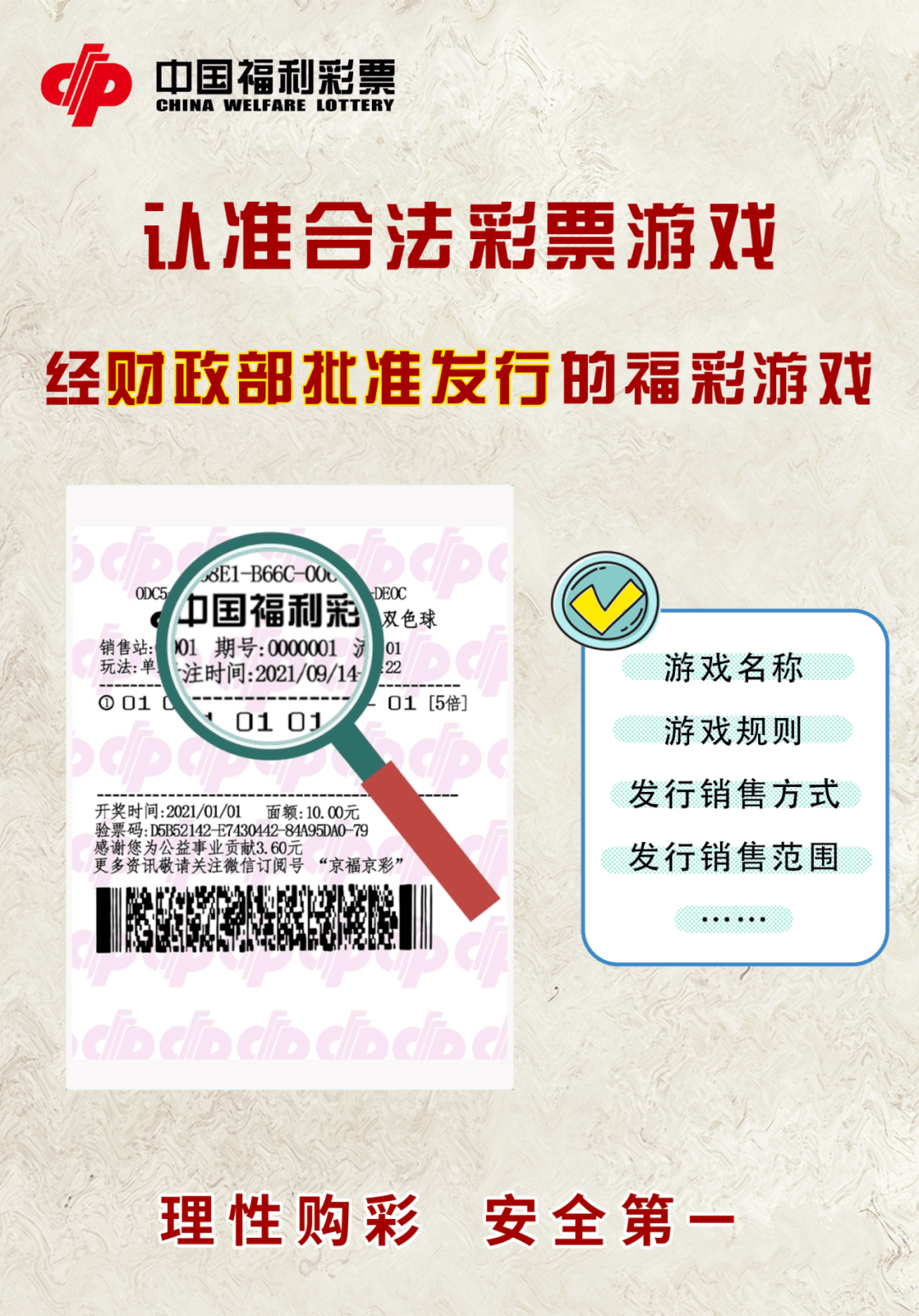 新澳门彩资料,警惕新澳门彩资料背后的违法犯罪风险