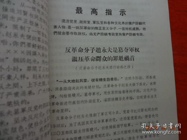 澳门正版资料大全资料贫无担石,澳门正版资料大全与贫困问题，一个关于违法犯罪的思考