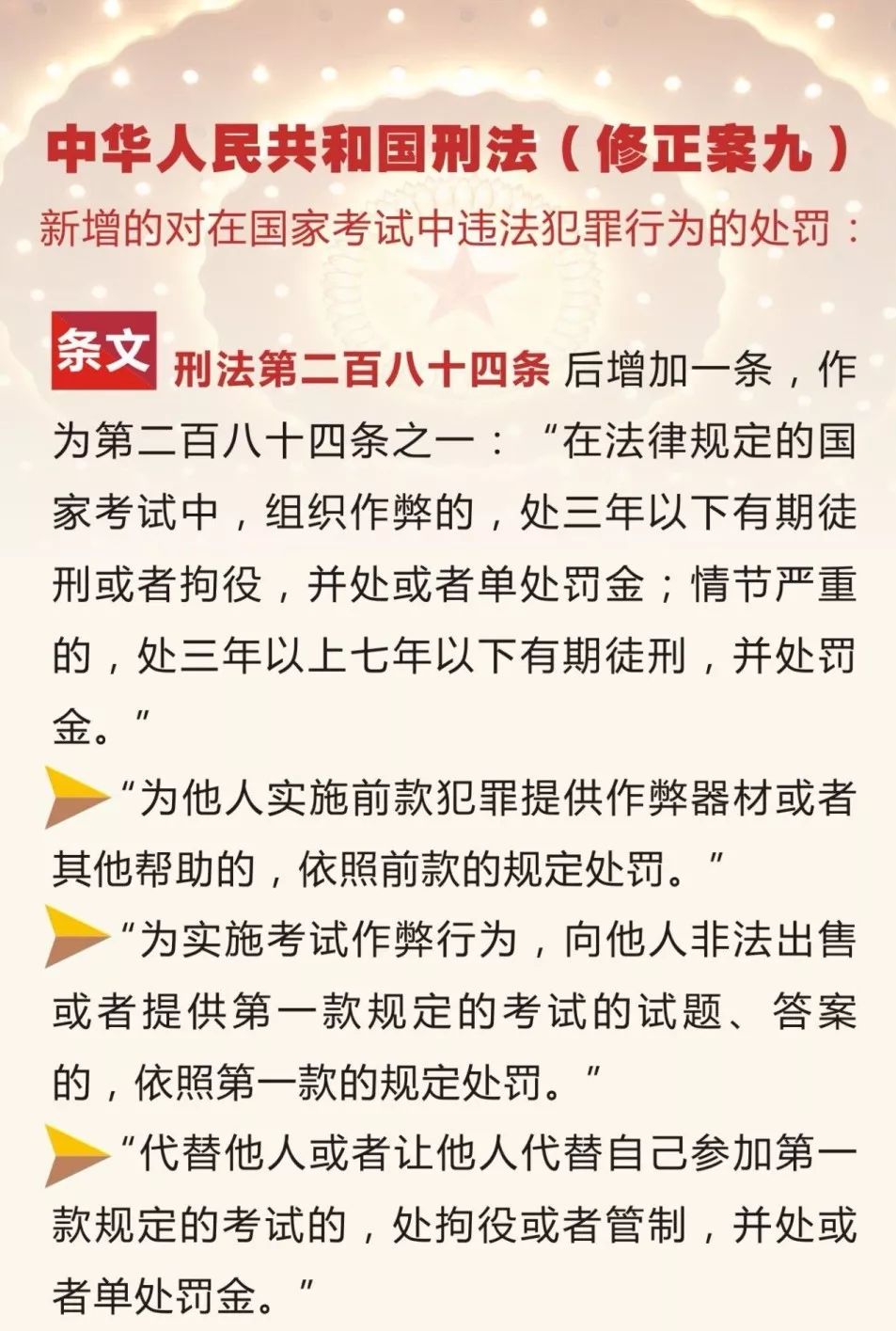 王中王最准100%的资料,关于王中王最准的资料，一个不能触碰的犯罪红线