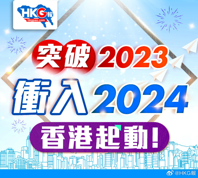 2024正版资料免费公开,迈向公开透明，2024正版资料免费公开的时代来临