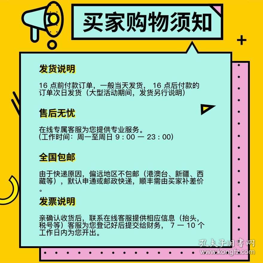 正版资料全年资料大全,正版资料全年资料大全，一站式获取优质资源的必备指南