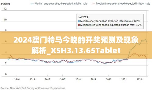 2024年澳门特马今晚,关于澳门特马今晚与违法犯罪问题的探讨（2024年）