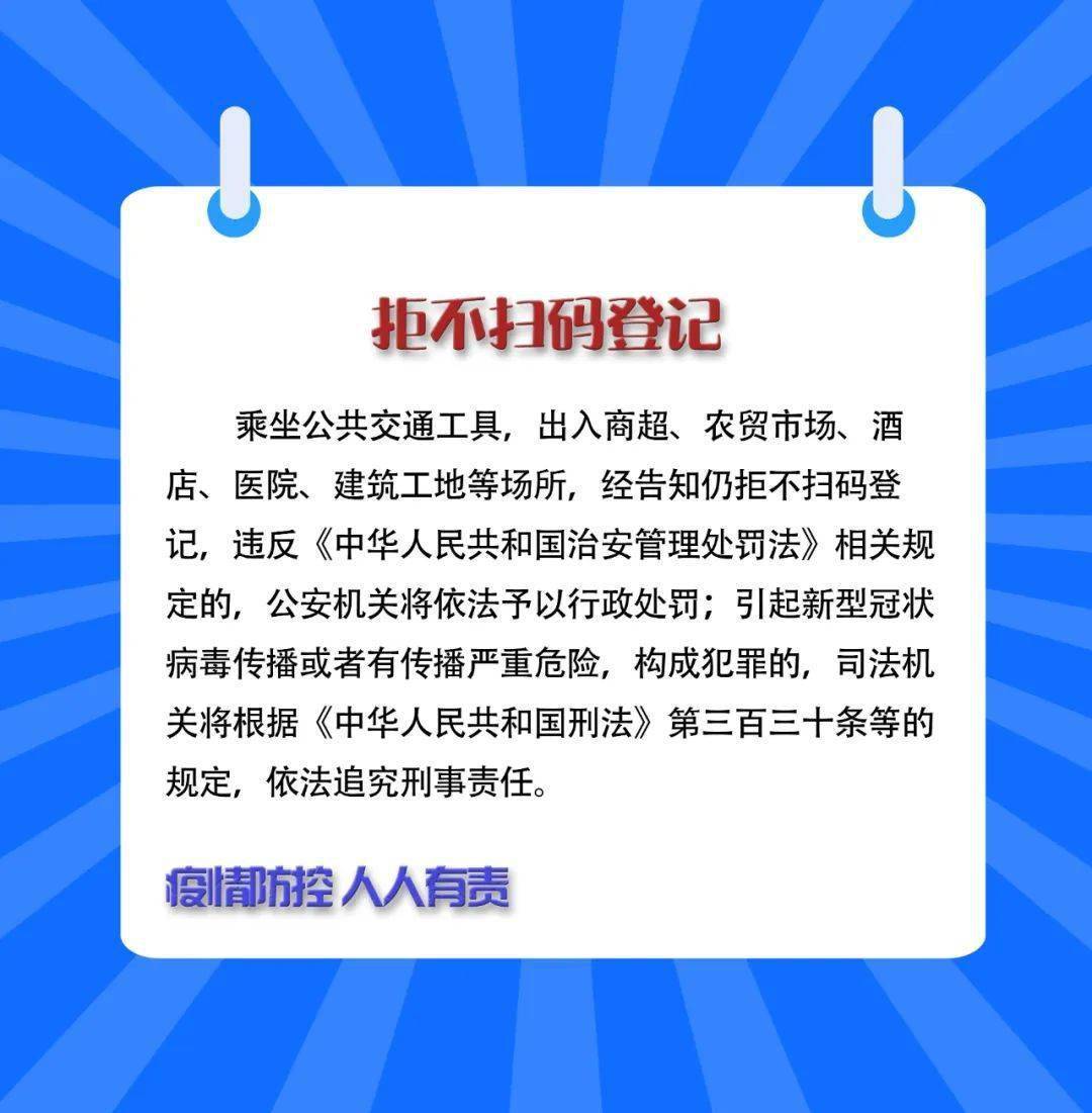 管家婆精准一肖一码100,关于管家婆精准一肖一码100的真相揭露——警惕背后的违法犯罪风险