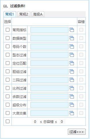 碧波荡漾 第9页