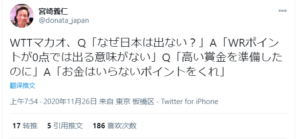 澳门王中王100%期期中一期,澳门王中王期期中一期，揭示背后的真相与风险警示