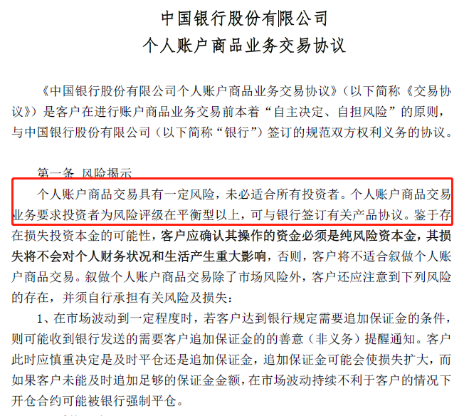 澳门一码一肖一待一中今晚,澳门一码一肖一待一中今晚——警惕背后的风险与违法犯罪问题