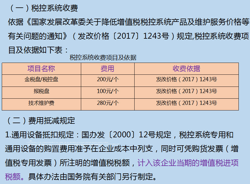 新澳门彩最新开奖记录查询表图片,警惕虚假信息，关于新澳门彩最新开奖记录查询表图片的真相