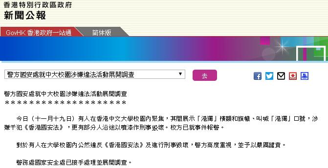 香港930精准三期必中一期,香港930精准三期必中一期，揭示违法犯罪问题的重要性与应对策略