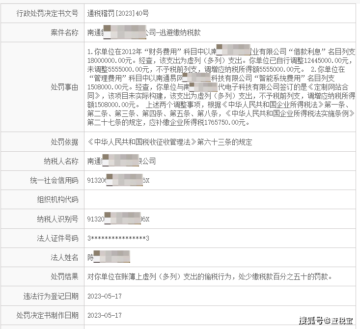 最准一肖一码100%噢,关于最准一肖一码100%，揭示背后的风险与犯罪问题