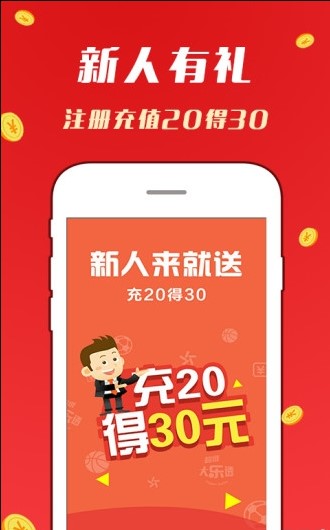 2O24澳彩管家婆资料传真,澳彩管家婆资料传真——掌握未来彩票趋势的关键所在（2024年最新版）