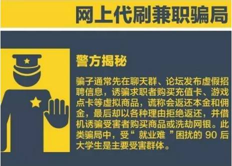 新澳门2024免费瓷料大全,警惕网络赌博陷阱，远离新澳门2024免费瓷料大全等非法赌博活动