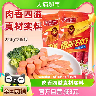 777788888王中王最新,探索王中王，最新777788888现象解析