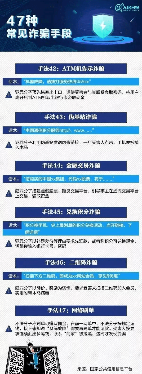 一肖一码100%的资料,关于一肖一码百分之百资料的探讨——警惕违法犯罪风险