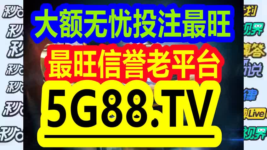 狐假虎威 第6页