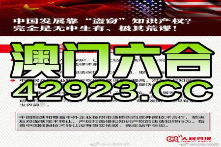 4949澳门精准免费大全凤凰网9626,警惕网络陷阱，远离违法犯罪——以4949澳门精准免费大全凤凰网9626为例