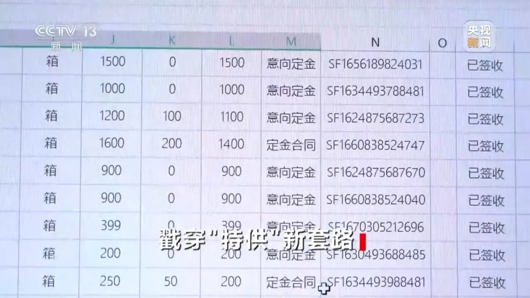 新澳内部一码精准公开,新澳内部一码精准公开的真相，揭开犯罪行为的神秘面纱