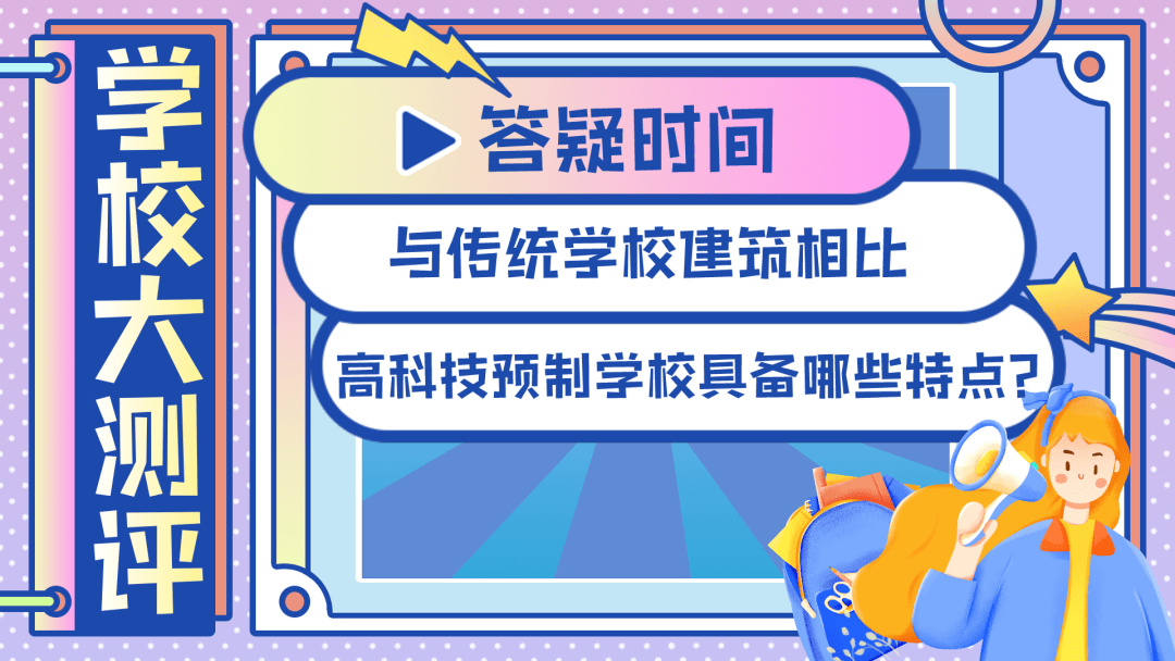 2024澳彩管家婆资料传真,澳彩管家婆资料传真——探索未来的彩票新世界（关键词，澳彩管家婆资料传真）