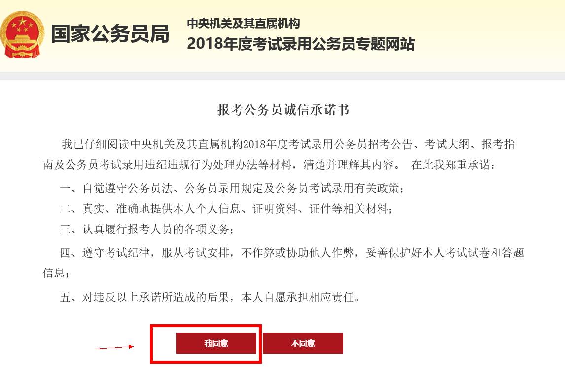 2004澳门资料大全免费,澳门资料大全免费获取指南（违法犯罪问题警示）