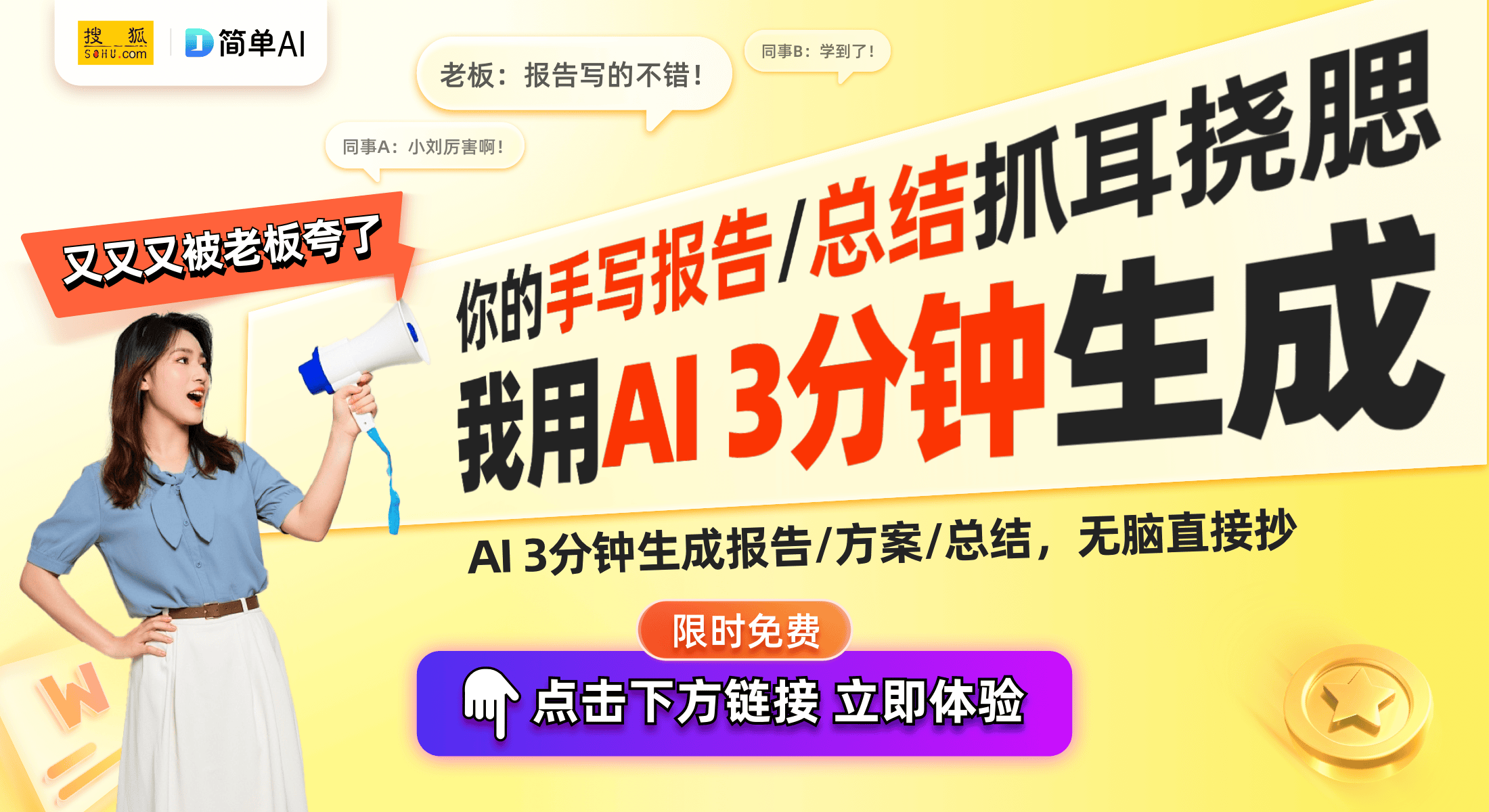 2024年资料大全免费,迈向未来的钥匙，2024年资料大全免费时代