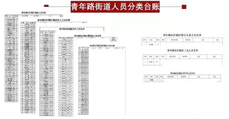 新门内部资料精准大全最新章节免费,新门内部资料精准大全最新章节免费阅读