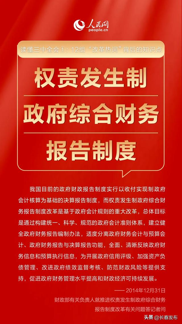 新澳门免费资料大全精准,警惕新澳门免费资料大全精准背后的违法犯罪问题