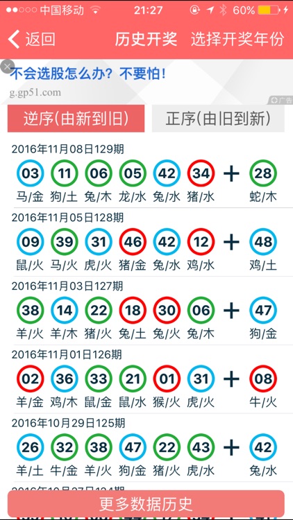 碧波荡漾 第7页