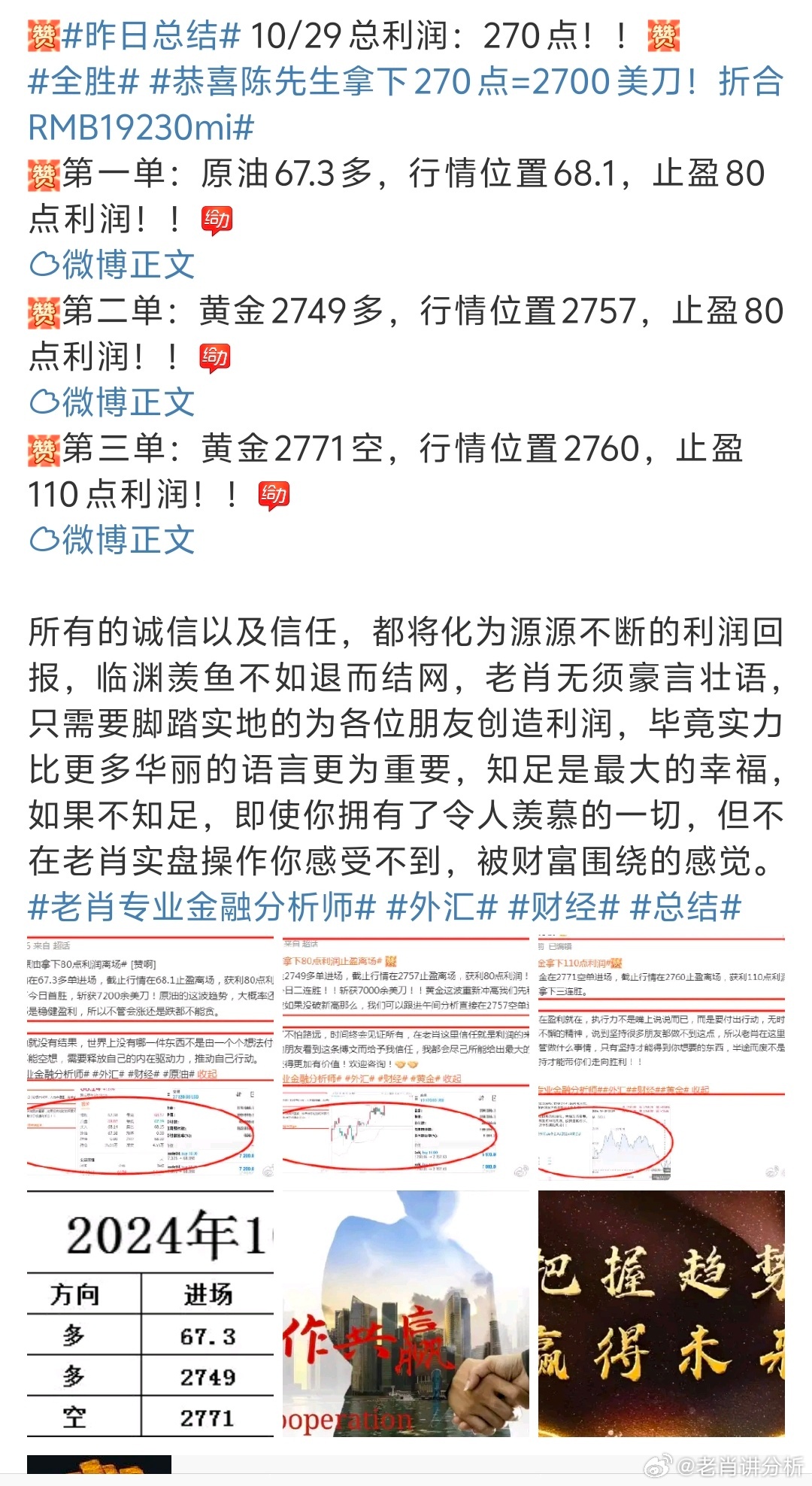 最准一肖一码100%,关于最准一肖一码100%的真相探究——揭示背后的风险与挑战