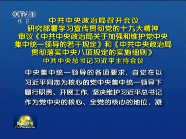 三肖三期必出特肖资料,关于三肖三期必出特肖资料的探讨与警示