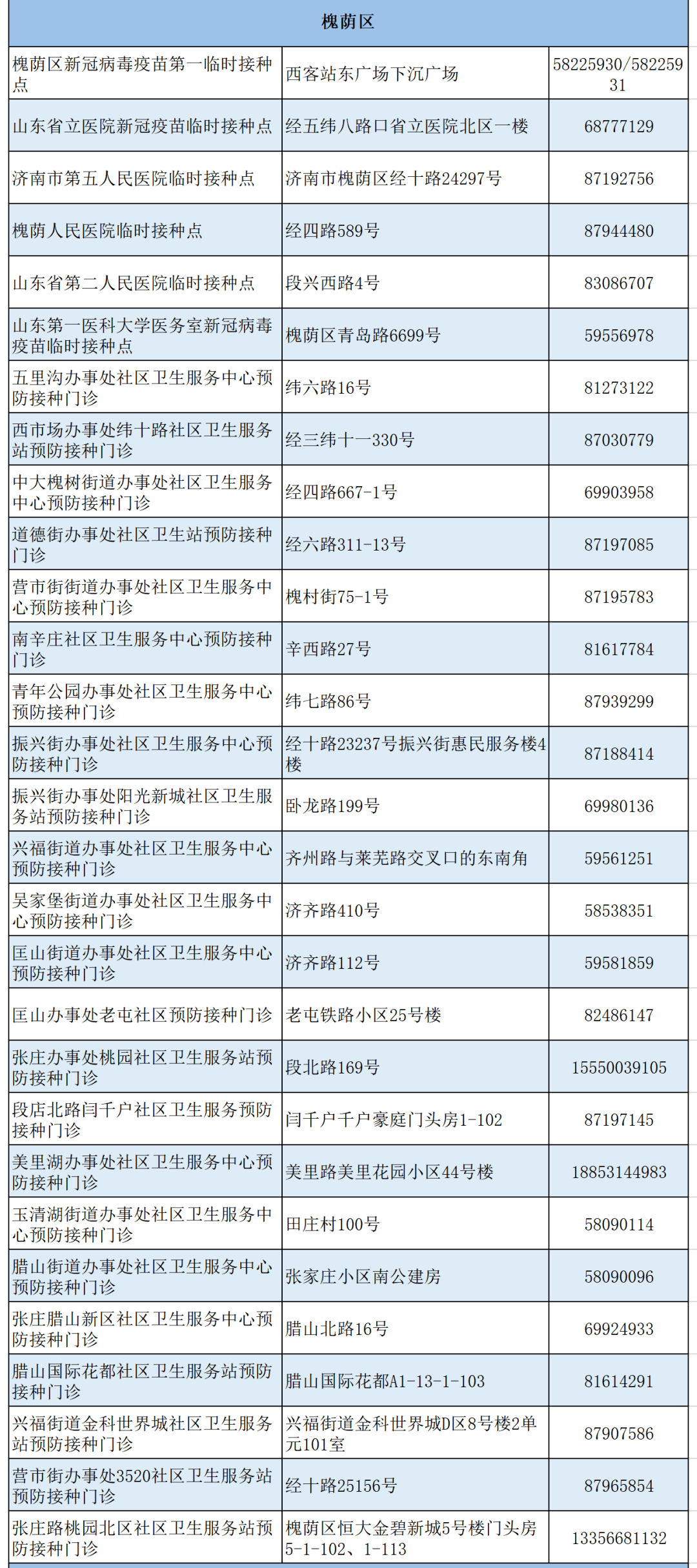 新澳今晚开奖结果查询表34期,新澳彩票开奖结果查询表第34期，揭秘今晚的开奖盛宴