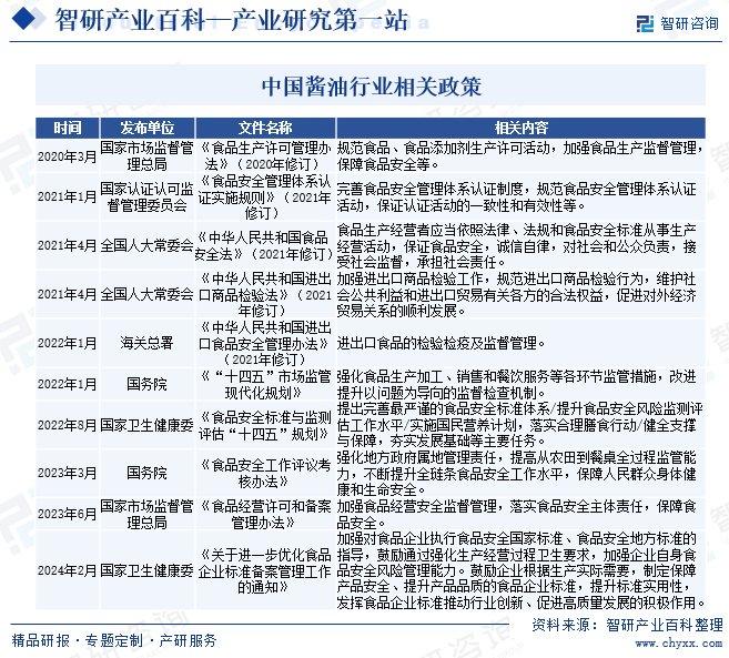 精准三肖三期内必中的内容,精准预测三肖三期内的秘密，揭示犯罪行为的警示文章