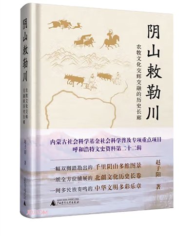 马会传真,马会传真，历史、文化与现代科技的交融