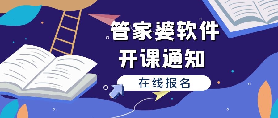 2024澳彩管家婆资料传真,揭秘澳彩管家婆资料传真，深度解析背后的秘密与趋势展望