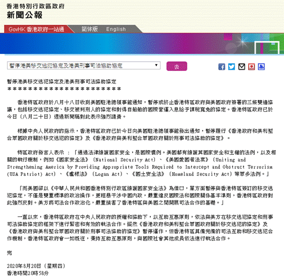 新澳门内部资料精准大全,新澳门内部资料精准大全——揭示违法犯罪的危害与风险