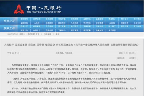 新澳天天开奖资料大全最新开奖结果查询下载,警惕新澳天天开奖资料查询背后的风险与挑战