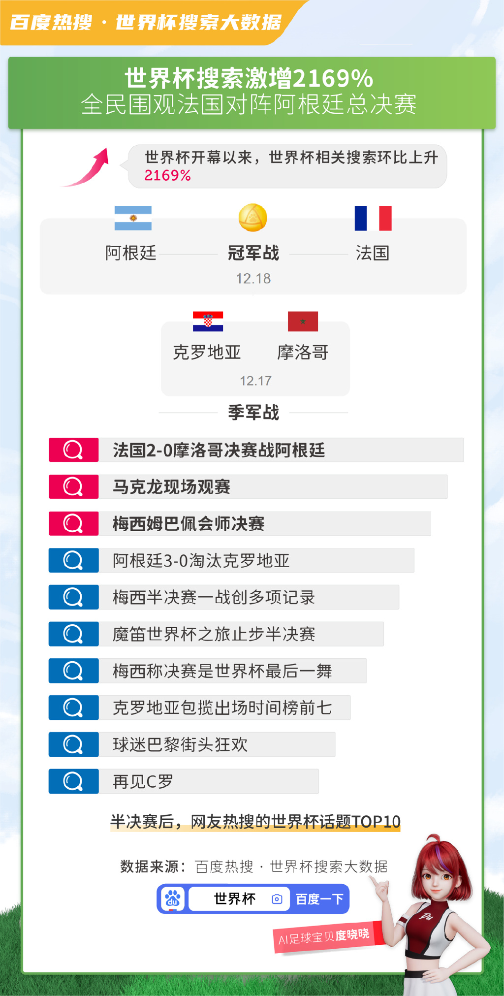 新奥彩资料免费最新版,新奥彩资料免费最新版，探索彩票领域的最新动态与机遇