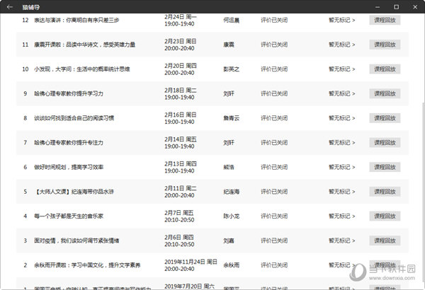 澳门4949开奖结果最快,澳门4949开奖结果最快，揭秘彩票背后的秘密与最新动态