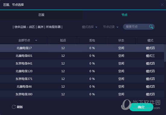 今晚澳门开奖结果2024开奖记录查询,澳门今晚开奖结果及2024开奖记录查询，探索彩票世界的神秘面纱