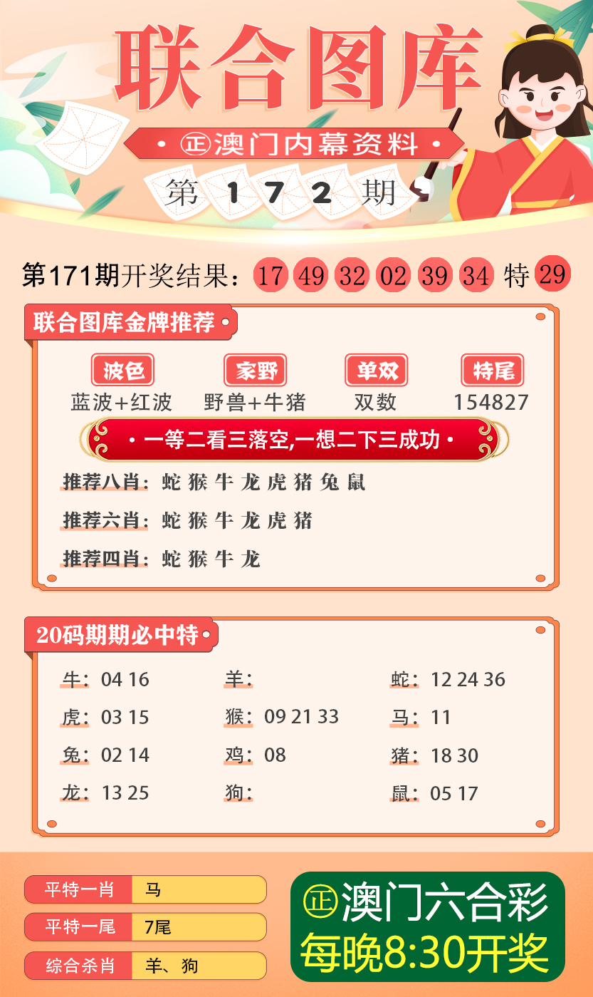 港澳彩资料一资料二资料,港澳彩资料详解，从资料一到资料二全面剖析