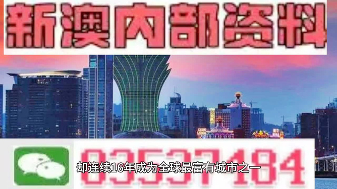 2024新澳天天资料免费大全,2024新澳天天资料免费大全——探索最新信息资源的宝库